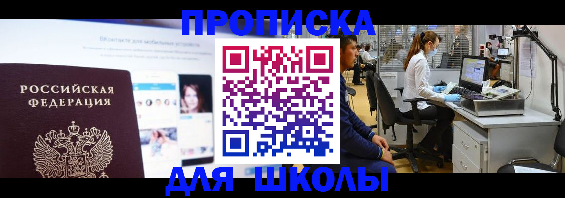 форма 3 в Урени